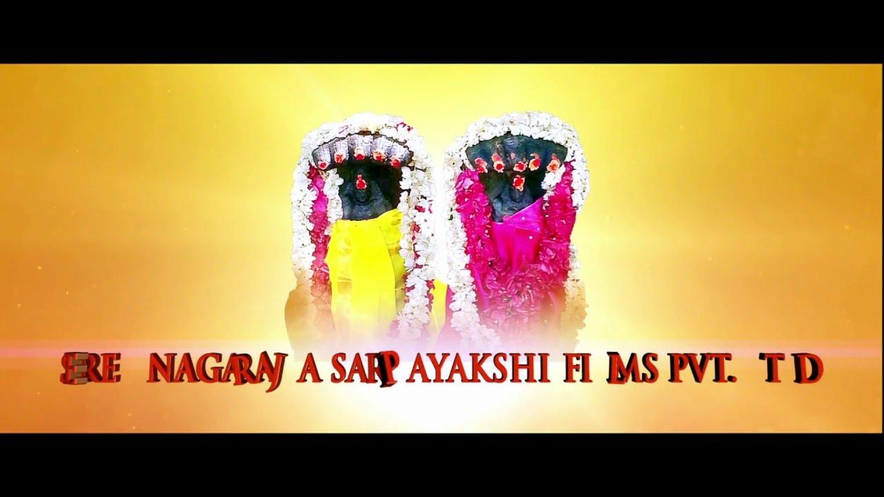 Vidayutham Trailer