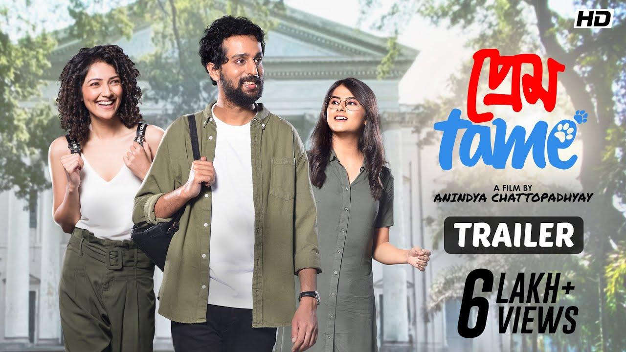 Prem Tame Trailer