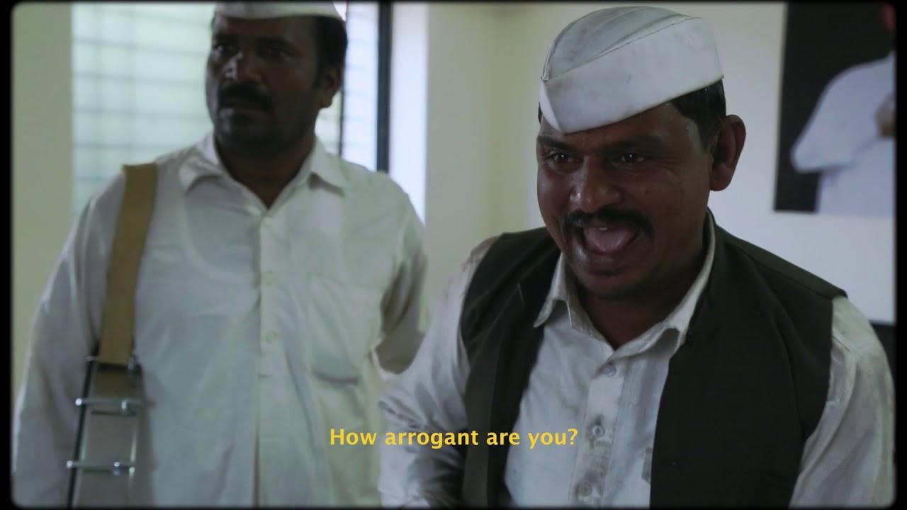 Pipanya Trailer