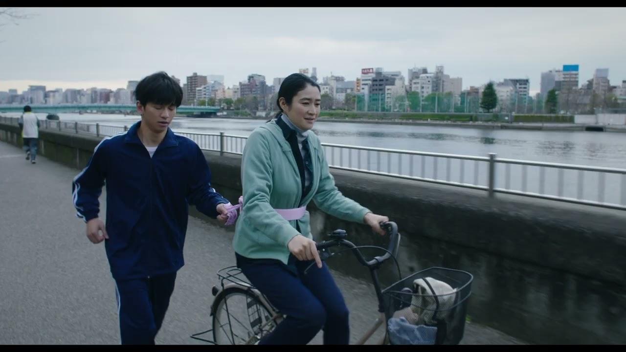 A Mother's Touch Trailer
