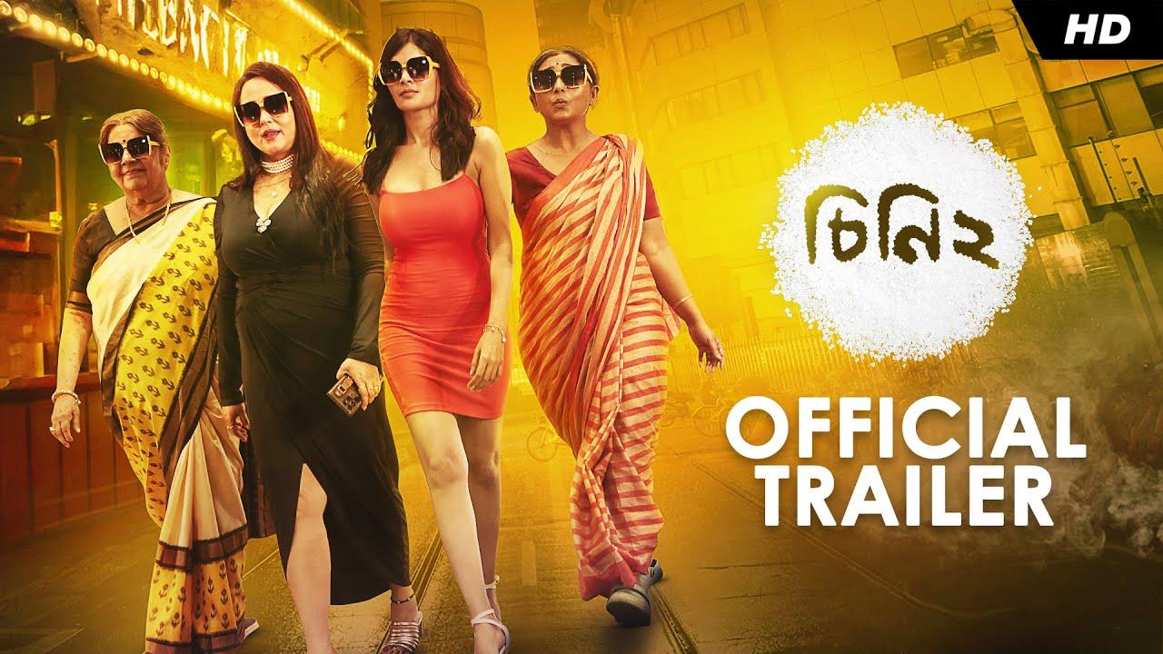 Cheeni 2 Trailer
