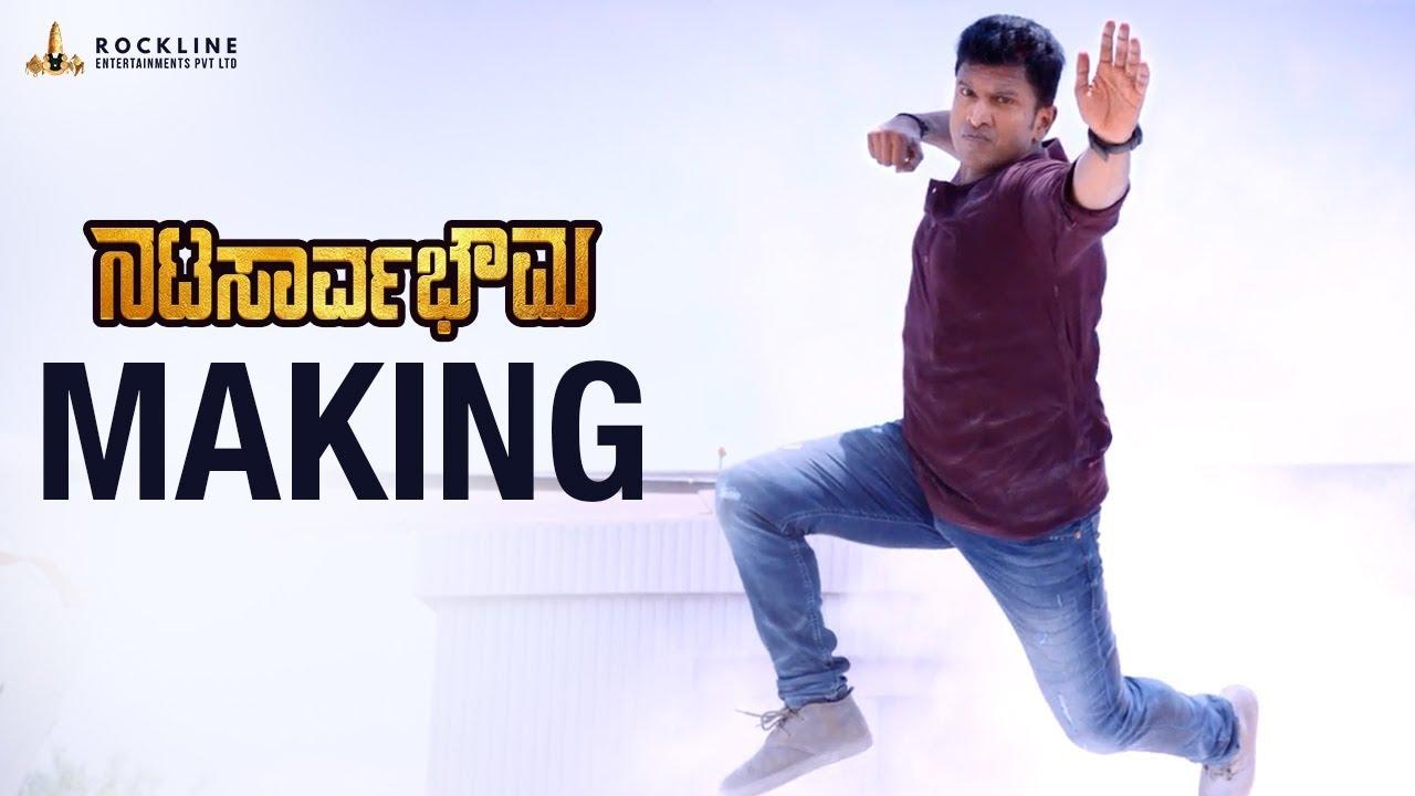Natasaarvabhowma Trailer