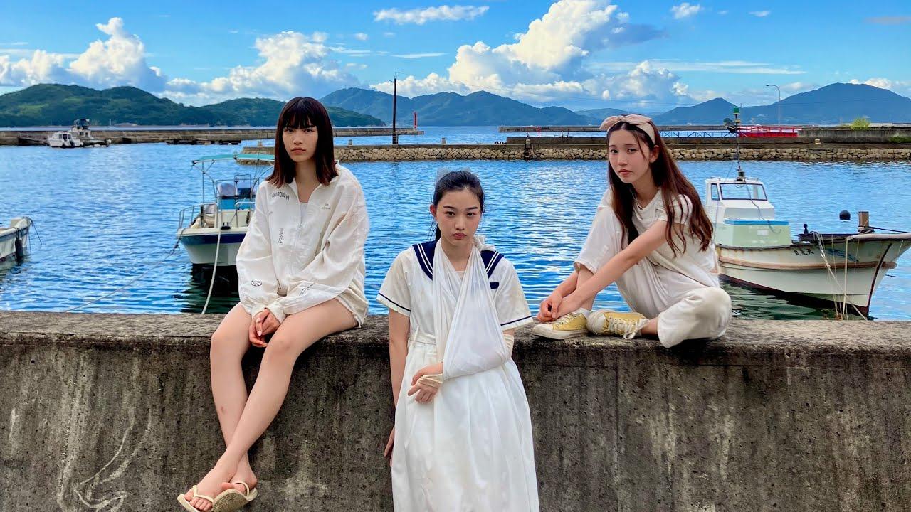 Shimaneko Trailer
