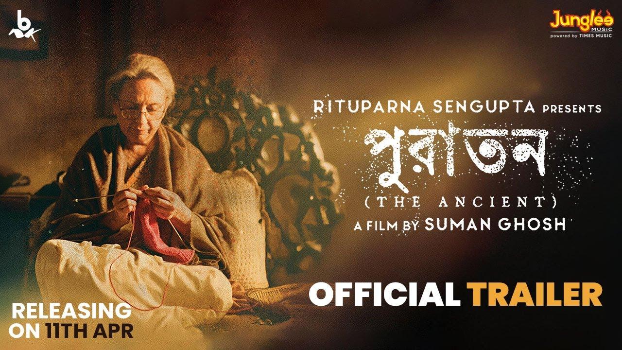 Puratawn Trailer