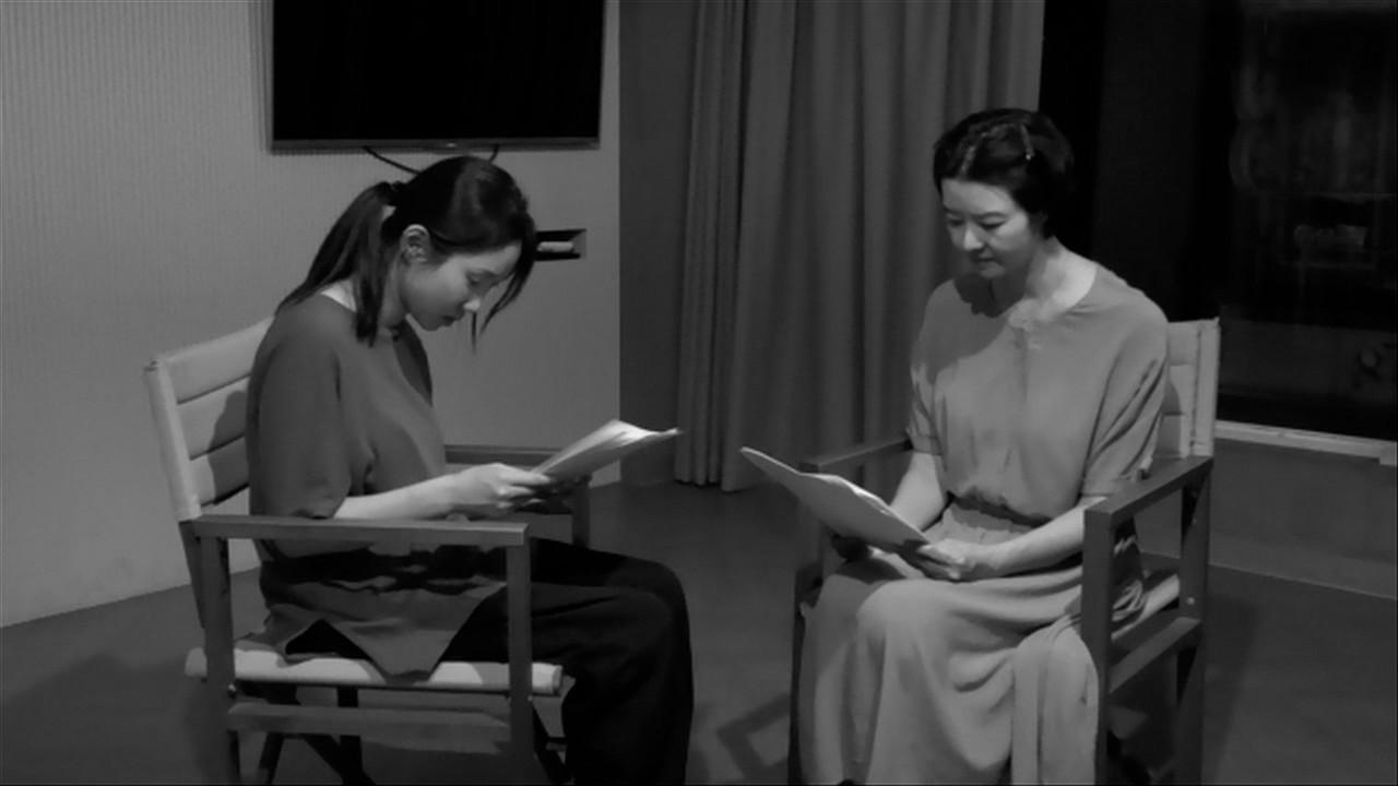The Day She Returns Trailer