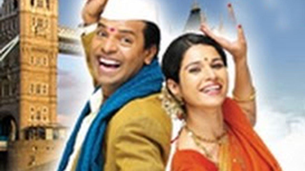 Mukkam Post London Trailer