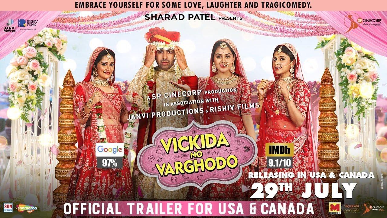 Vickida No Varghodo Trailer