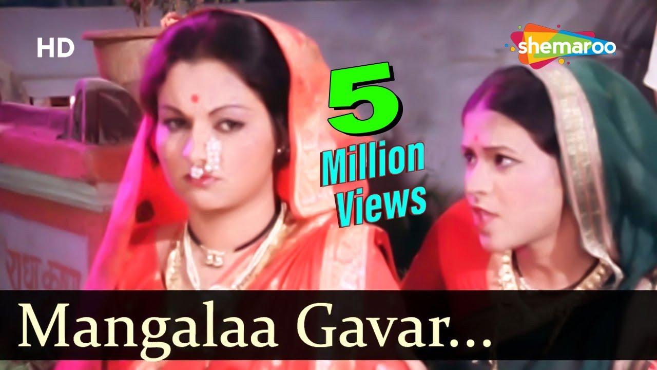 Haldi Kunku Trailer