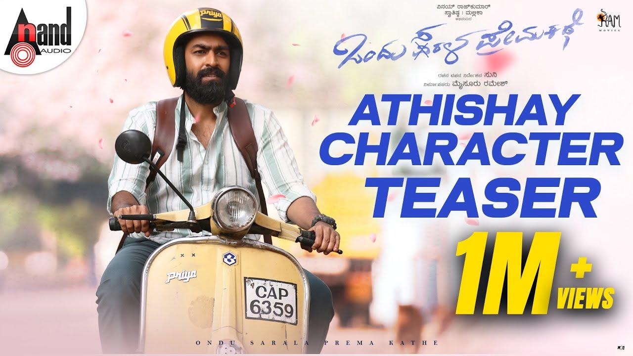 Ondu Sarala Prema Kathe Trailer
