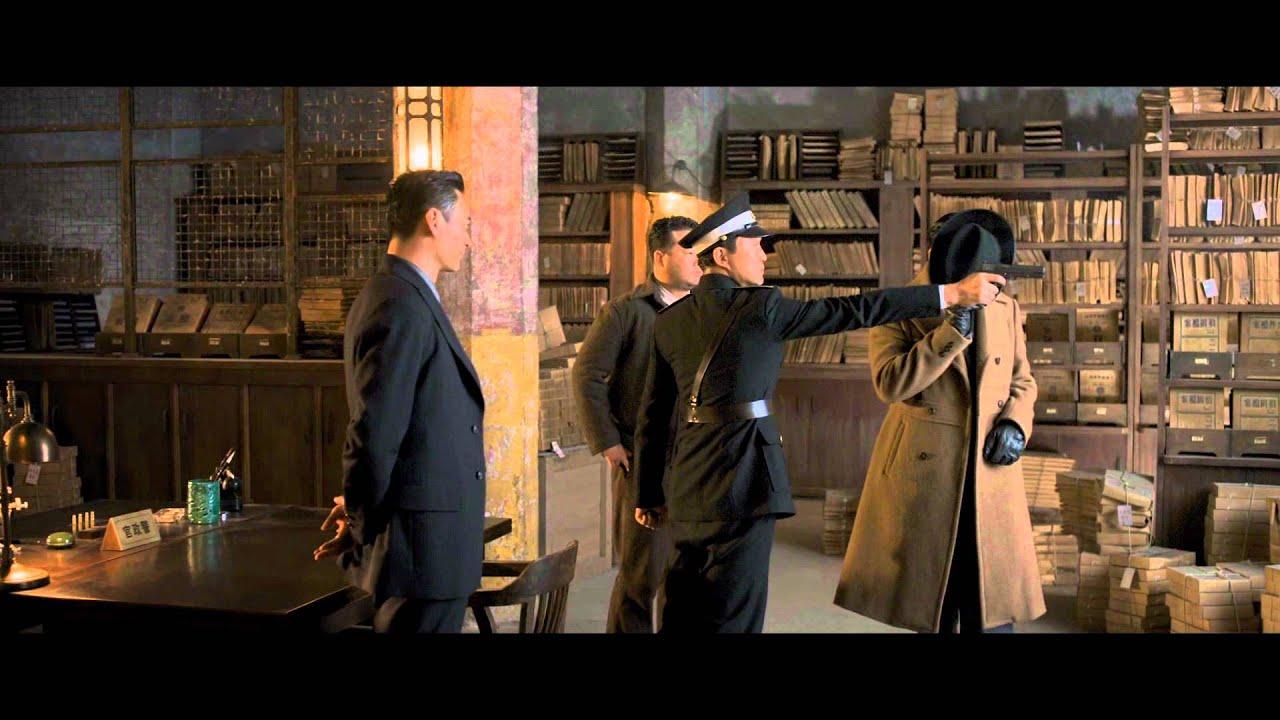 The Bullet Vanishes Trailer