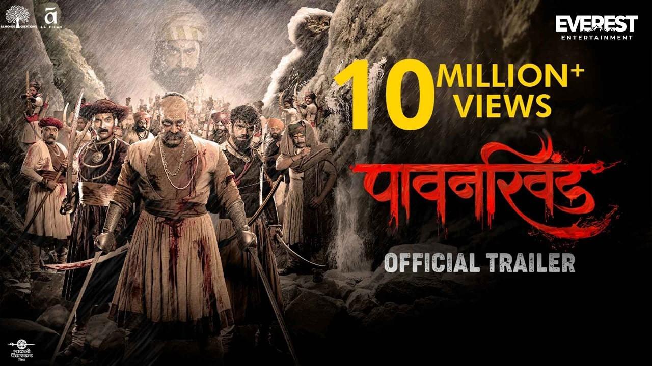 Pawankhind Trailer