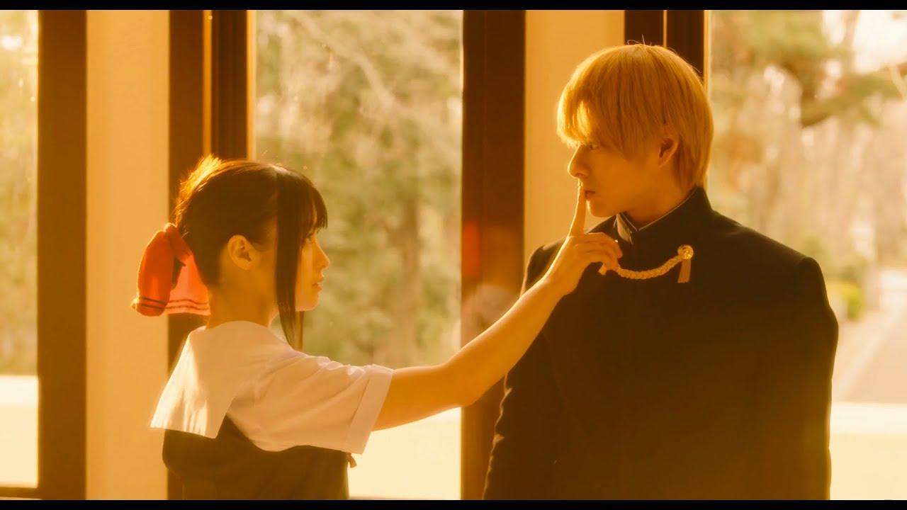 Kaguya-sama: Love Is War Trailer