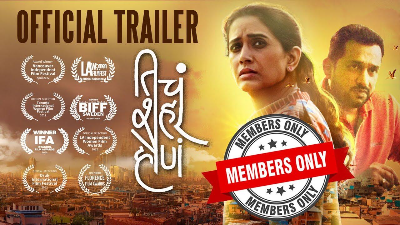 Ticha Shahar Hona Trailer