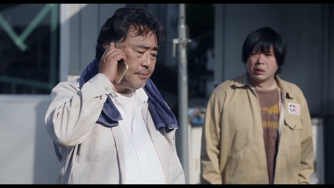 The Brothers Kitaura Trailer