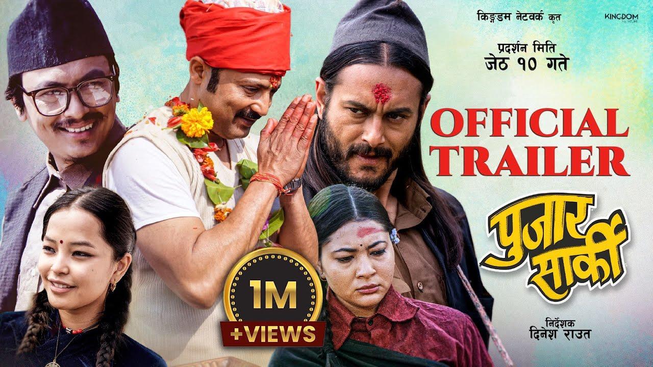 Pujar Sarki Trailer