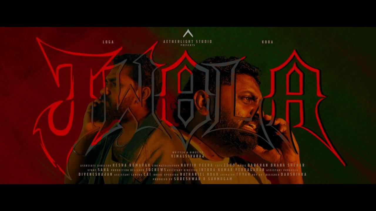 Jwala Trailer
