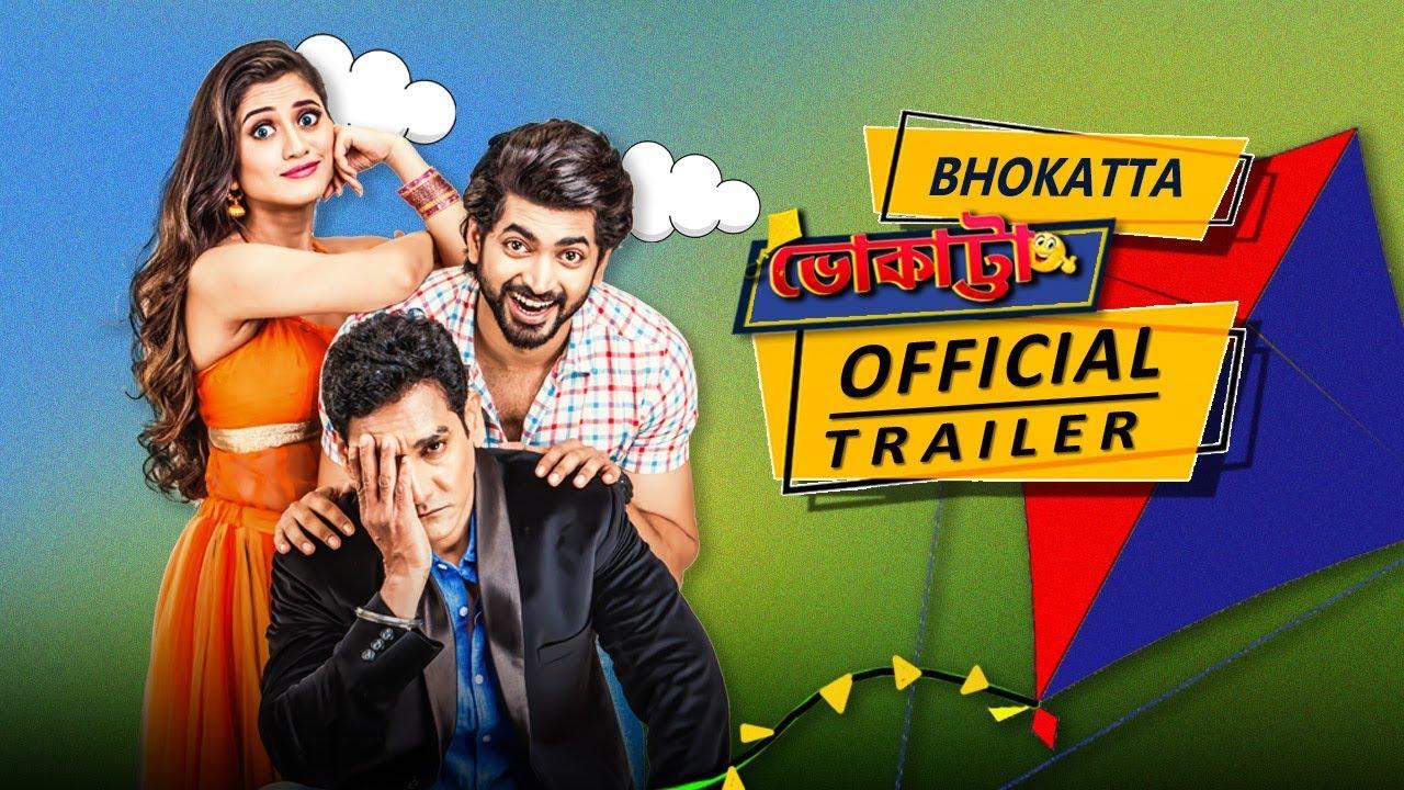 Bhokatta Trailer