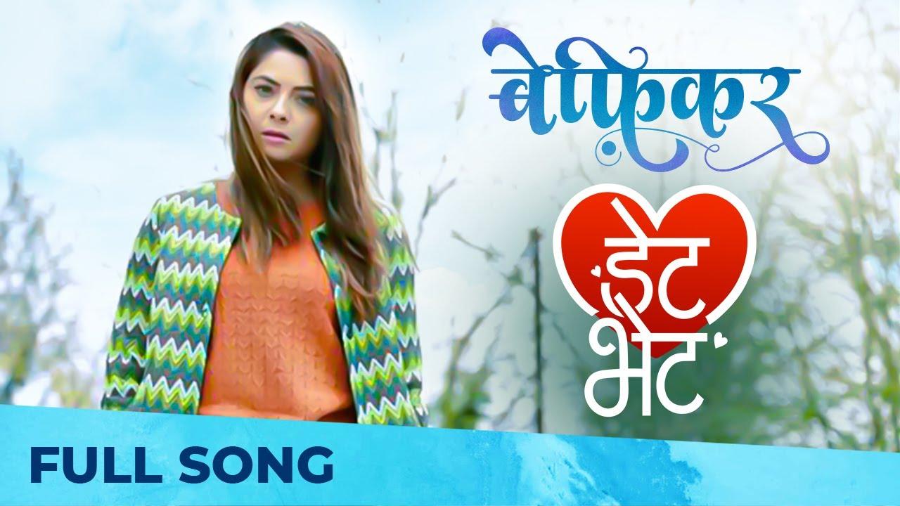 Date Bhet Trailer