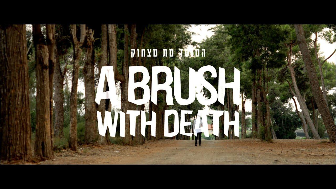 A Brush With Death Trailer