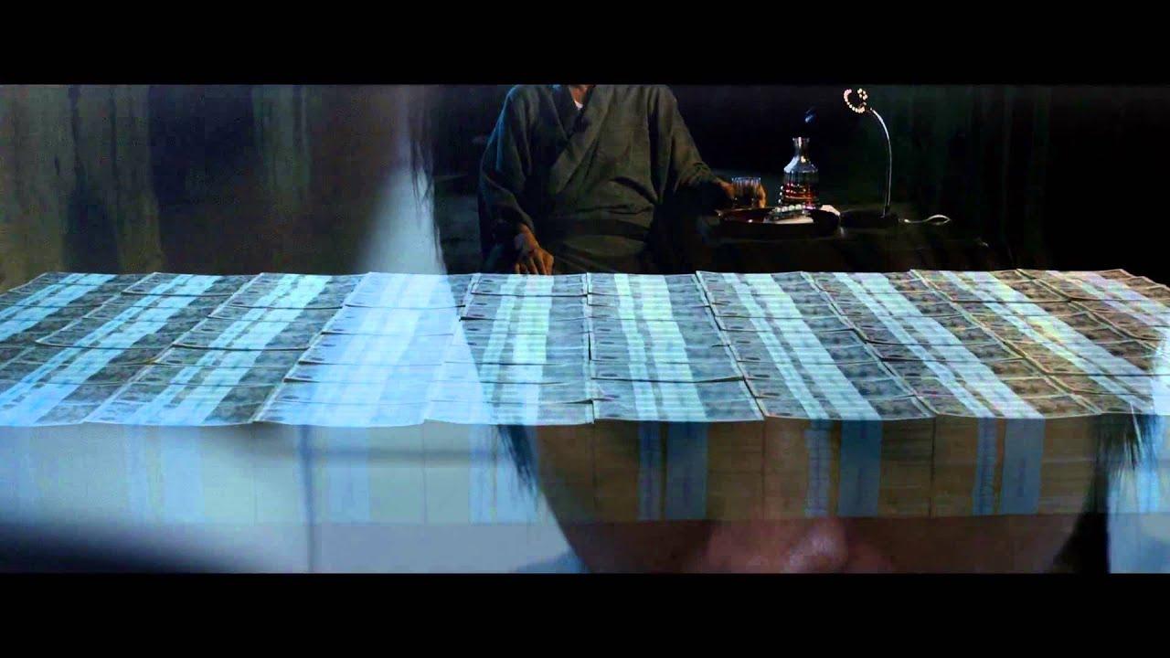 Shield of Straw Trailer