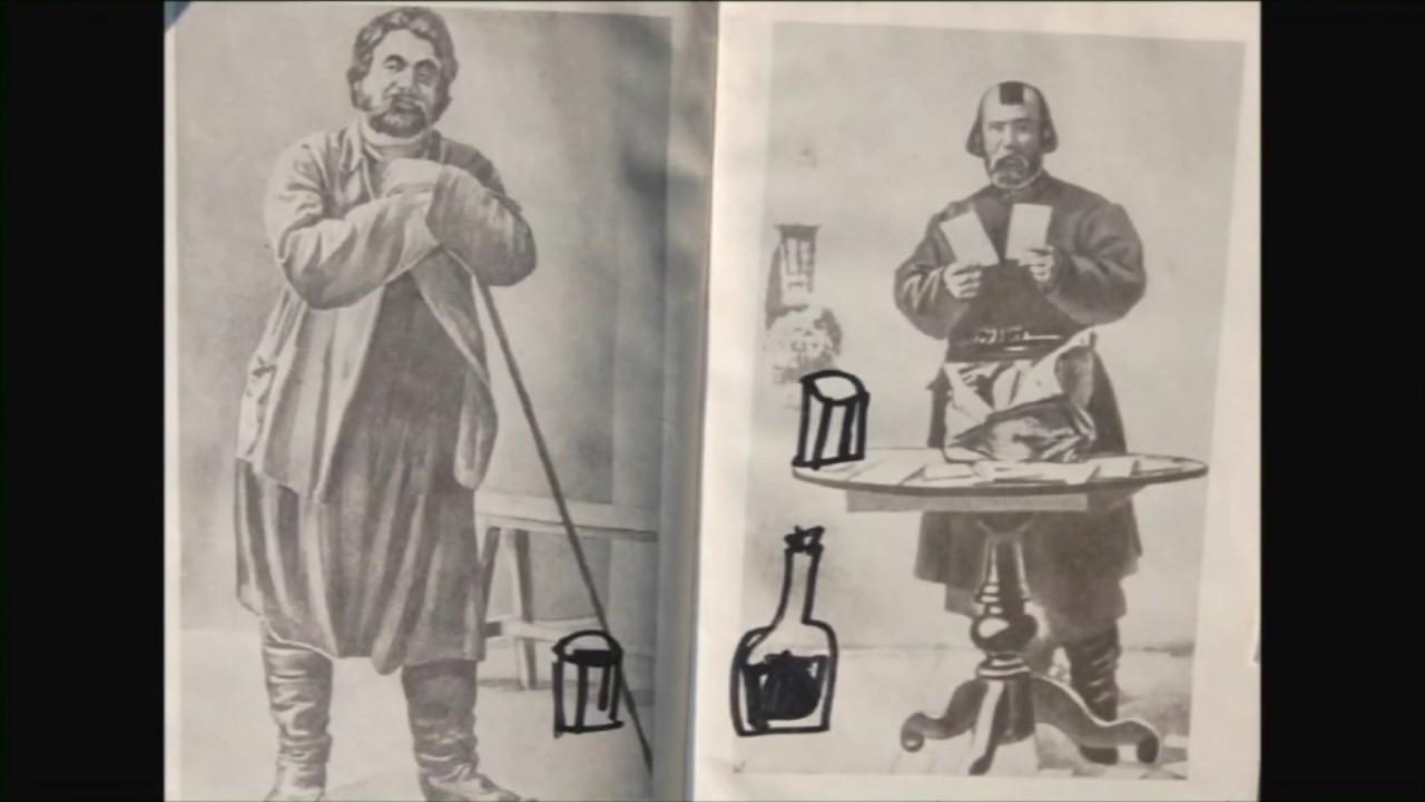 Ukrainian Literature: Guide for Assholes Trailer