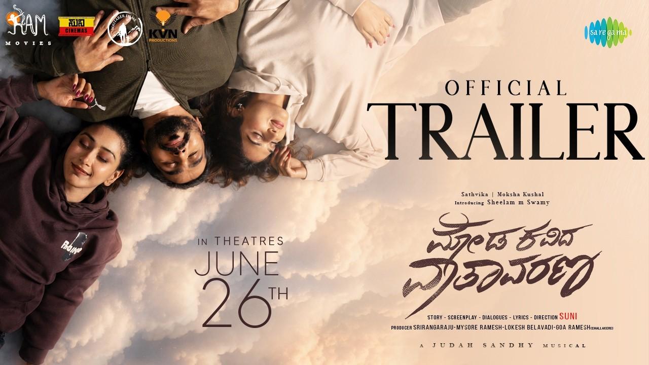 Moda Kavida Vaathavarana Trailer