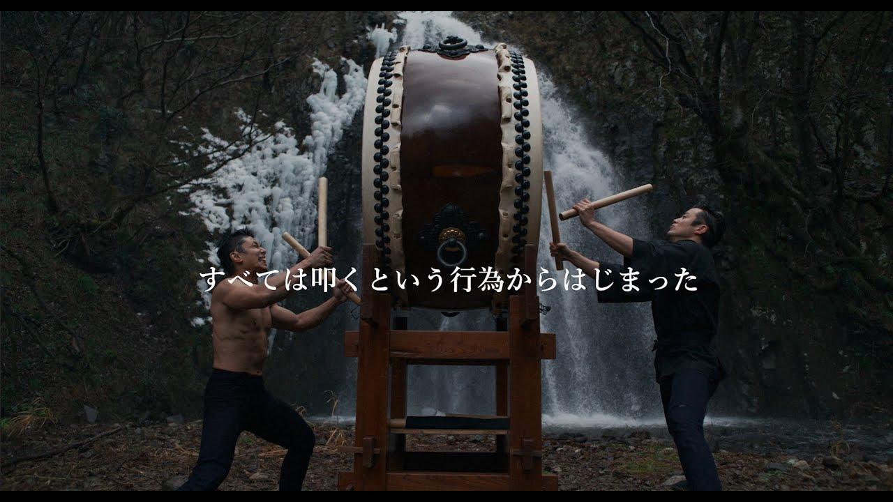Shiver Trailer