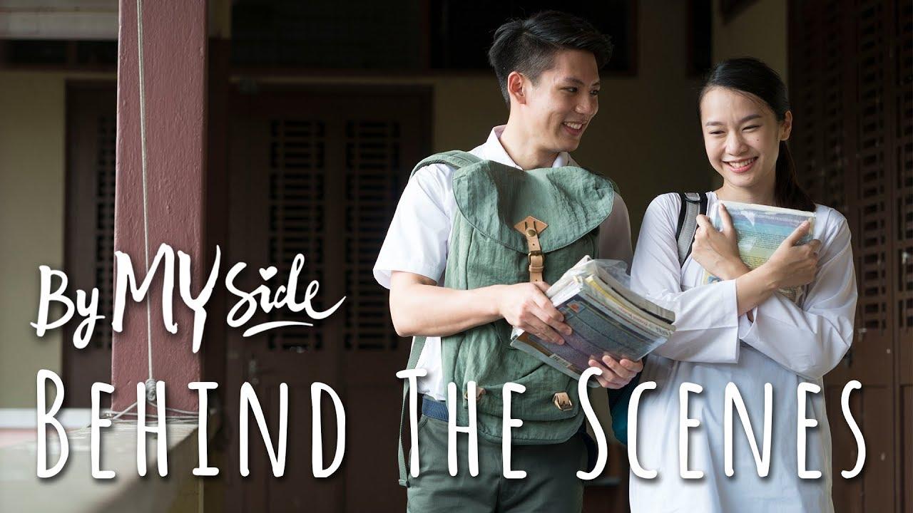 By My Side Trailer