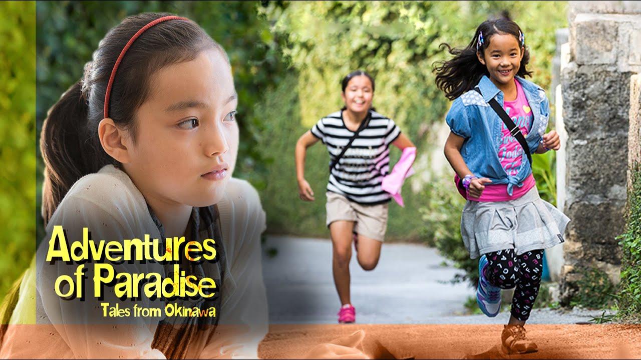 Adventures of Paradise: Tales from Okinawa Trailer