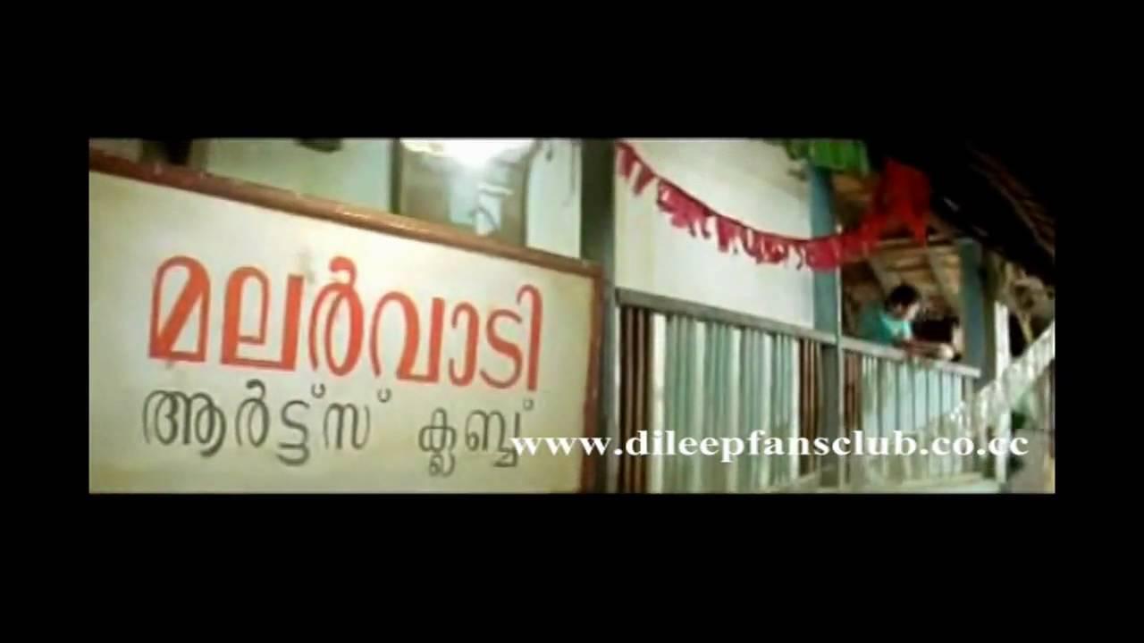 Malarvaadi Arts Club Trailer