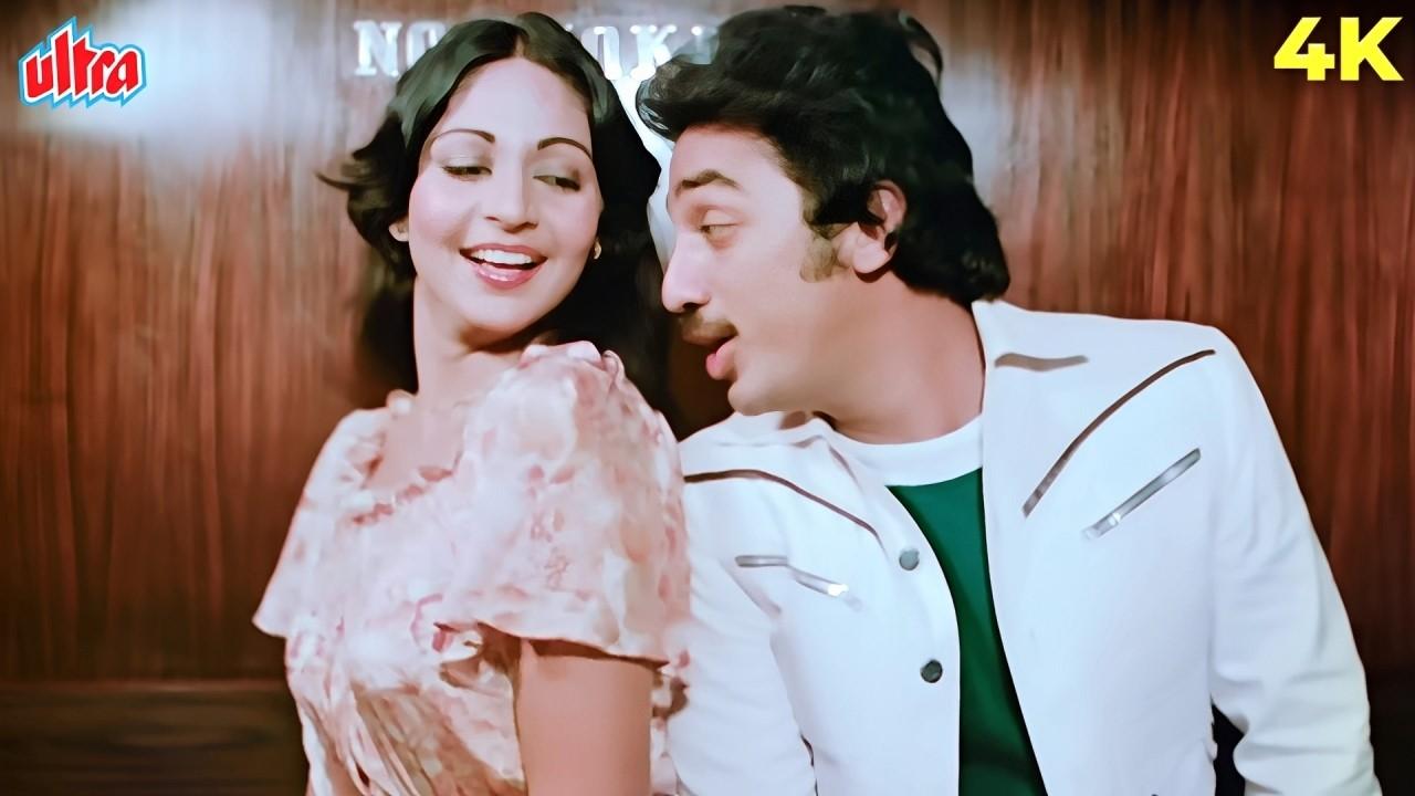 Mere Jeevan Saathi Trailer