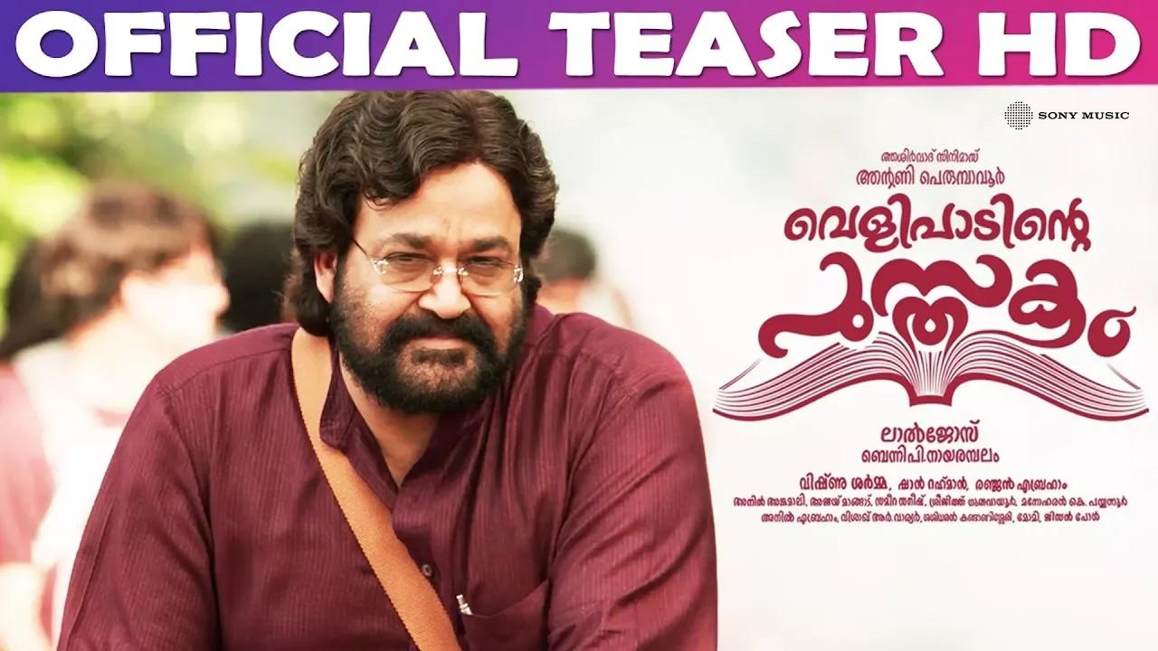 Velipadinte Pusthakam Trailer