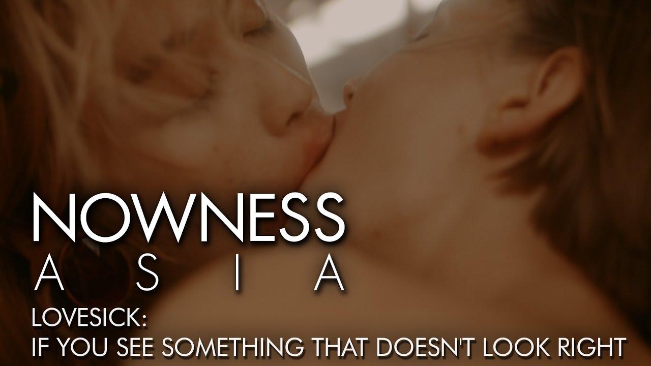 If You See Something that Doesn't Look Right Trailer