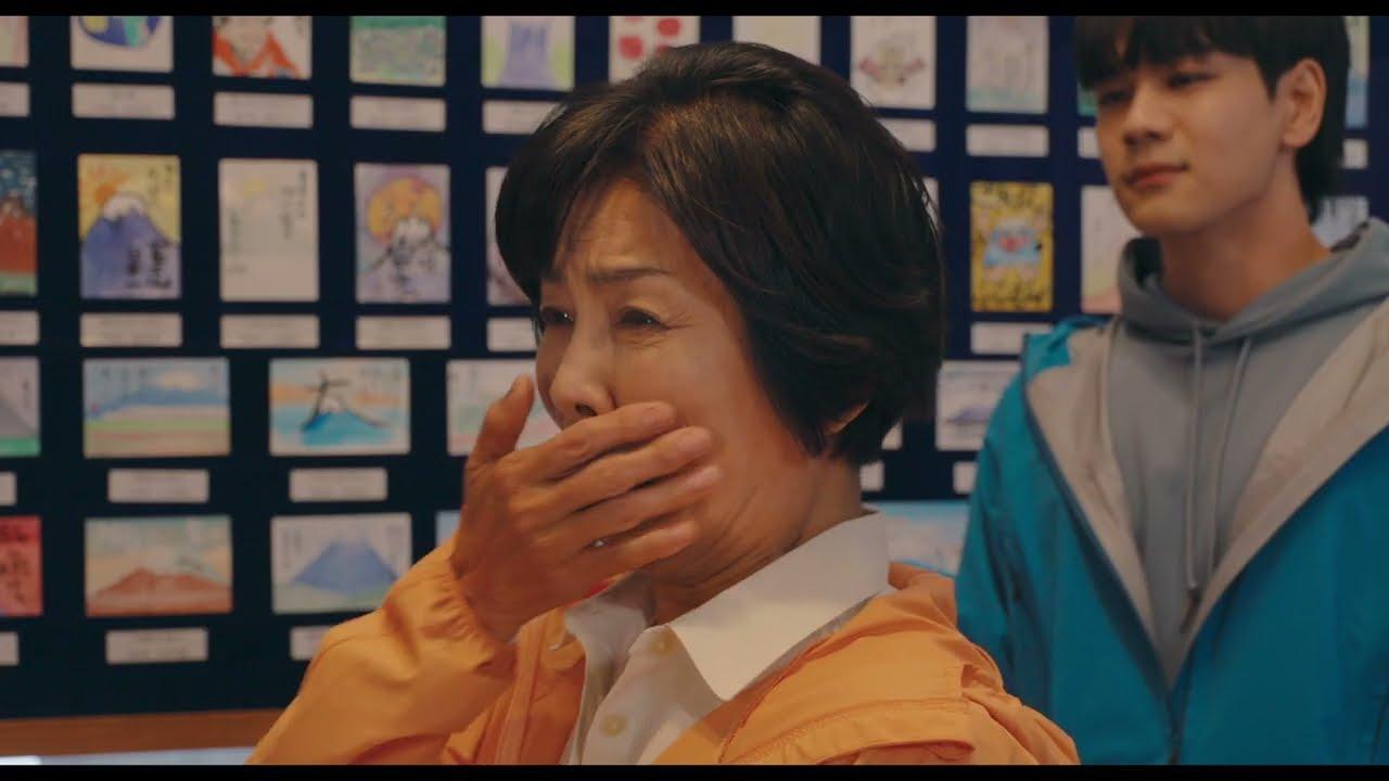 Mt. Fuji and Happiness Code Trailer