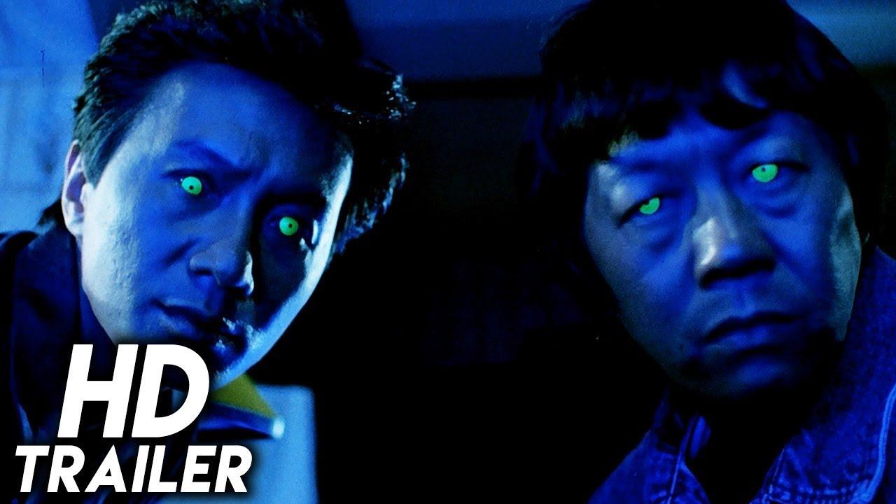 Front Page Trailer
