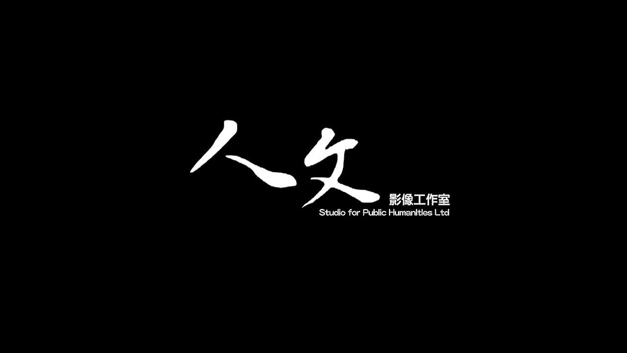 Vanished Archives Trailer