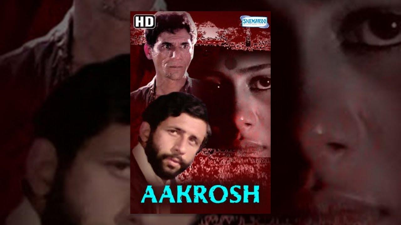 Aakrosh Trailer