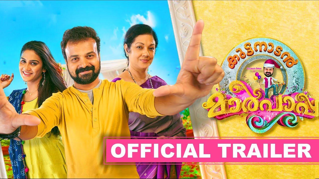 Kuttanadan Marpappa Trailer