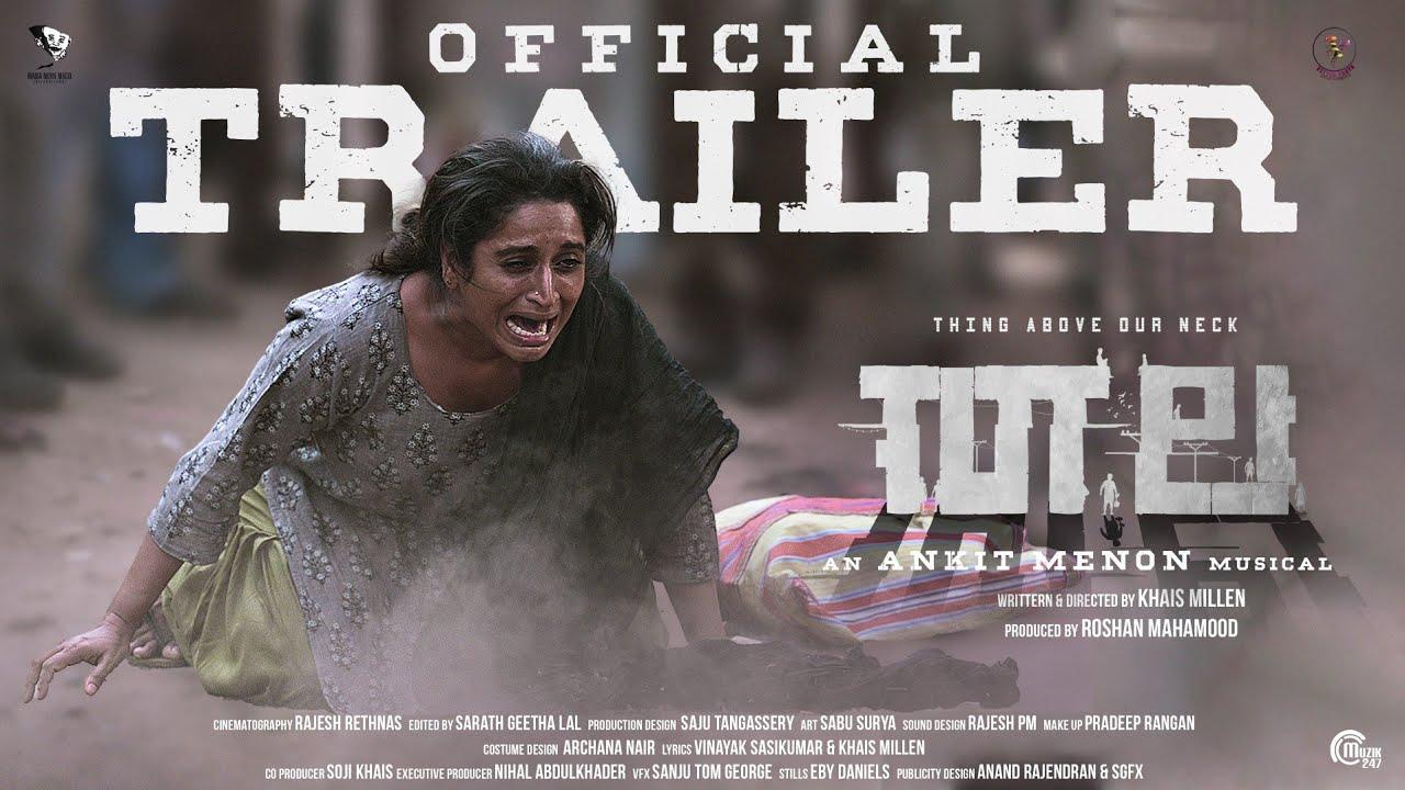 Thala Trailer