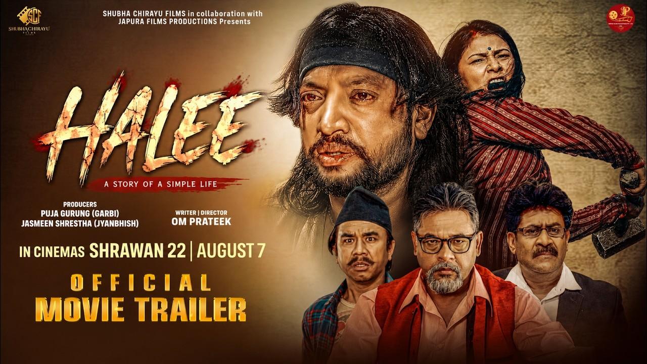 Halee Trailer