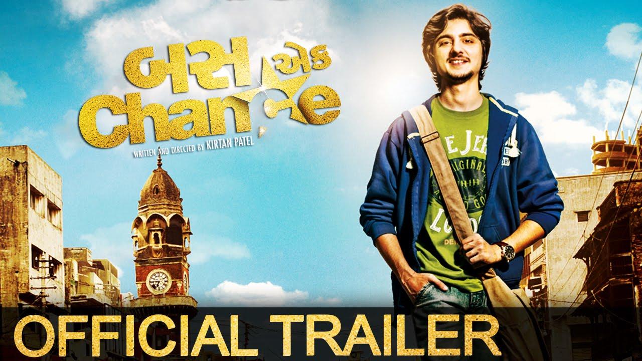 Bas Ek Chance Trailer
