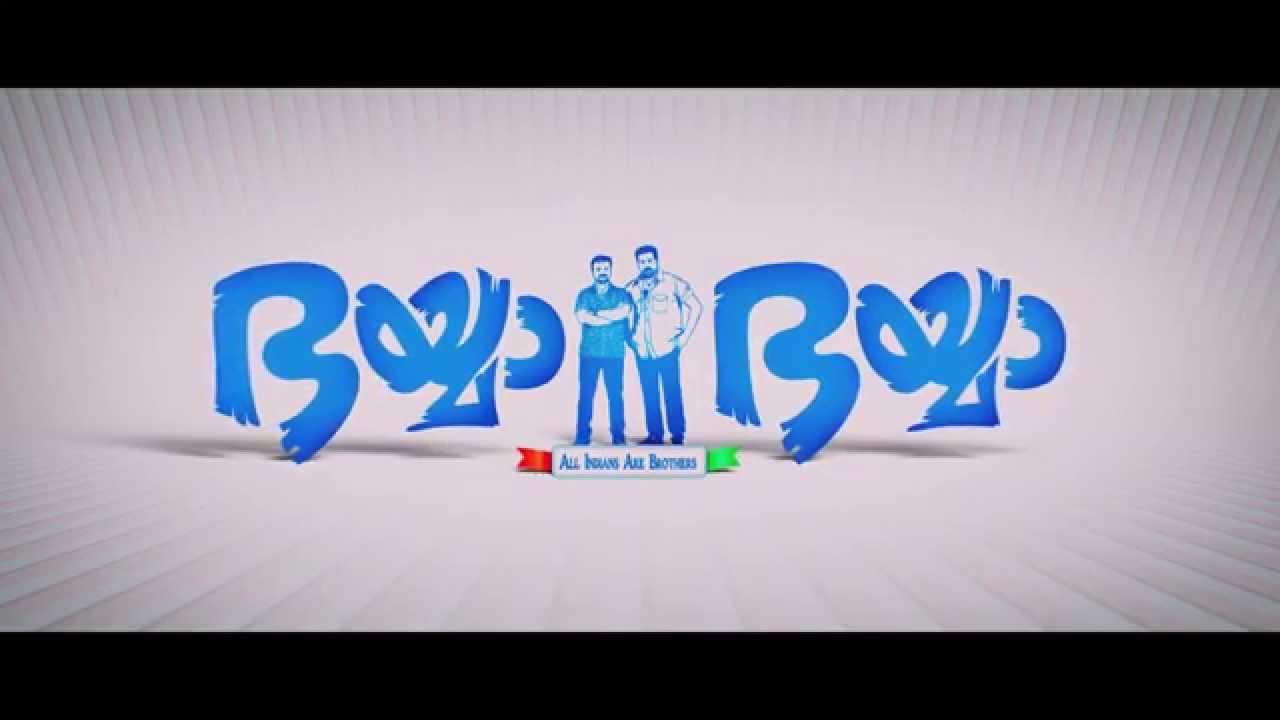 Bhaiyya Bhaiyya Trailer