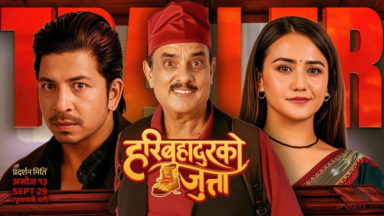 Hari Bahadur Ko Jutta Trailer