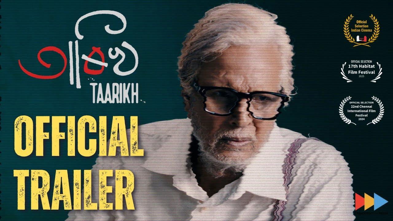 Taarikh Trailer