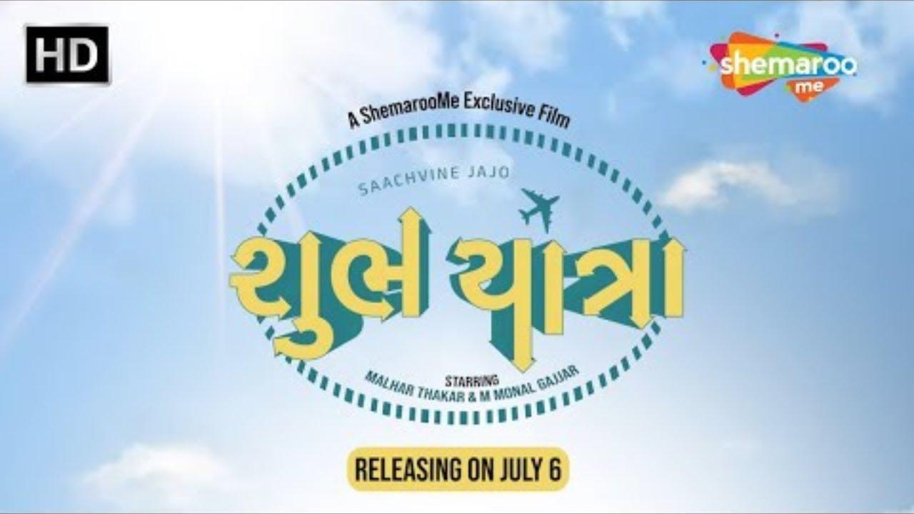 Shubh Yatra Trailer