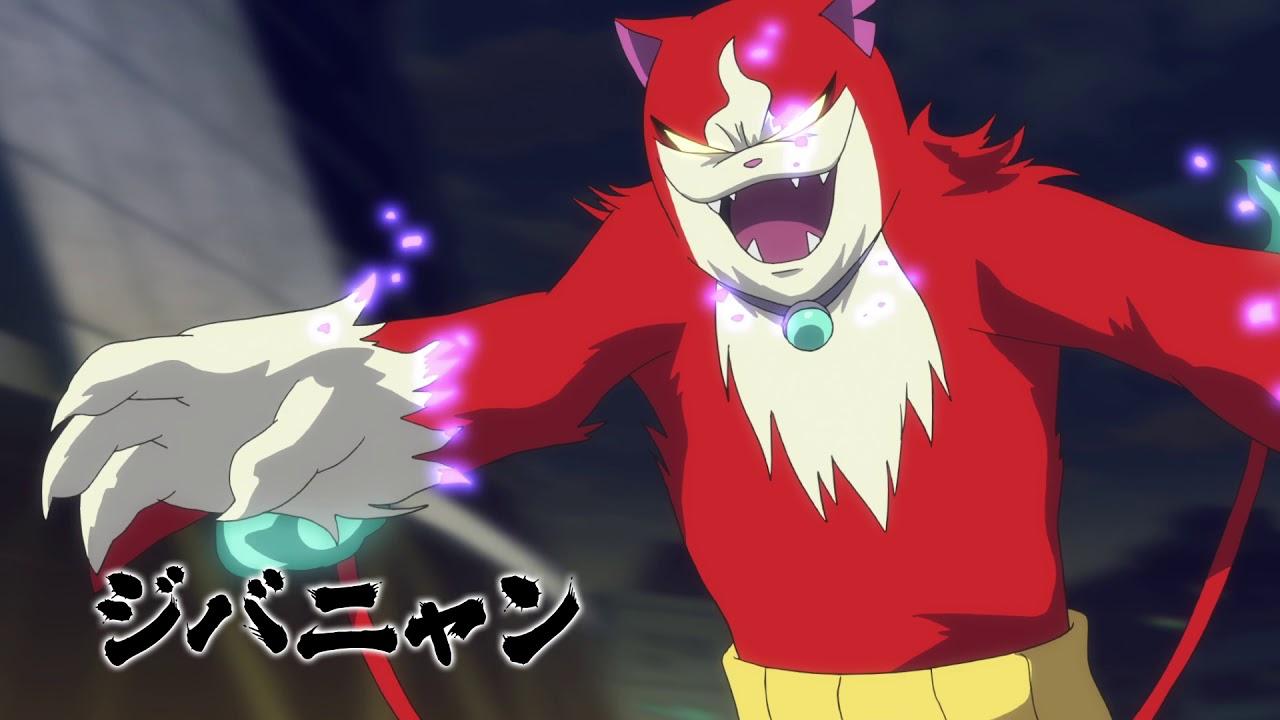 Yo-kai Watch Shadowside: The Return of the Oni King Trailer