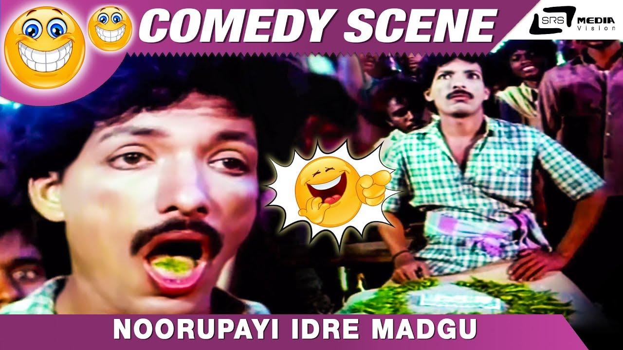 Thayigobba Tharle Maga Trailer