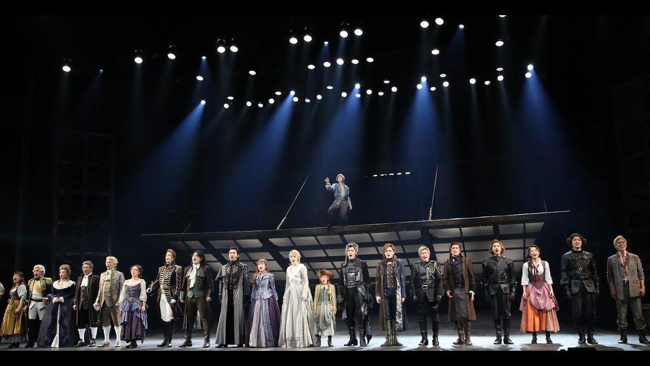 1789 -Lovers of the Bastille- Trailer