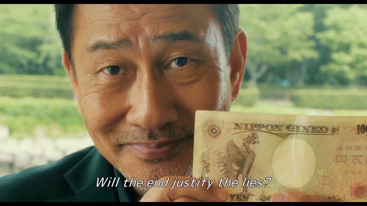 We Make Antiques! Osaka Dreams Trailer