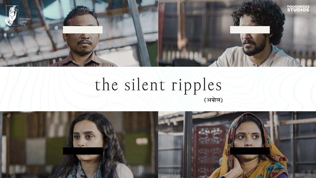 The Silent Ripples Trailer